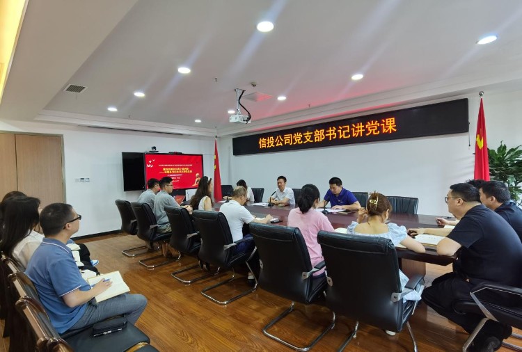 党课学习1.jpg