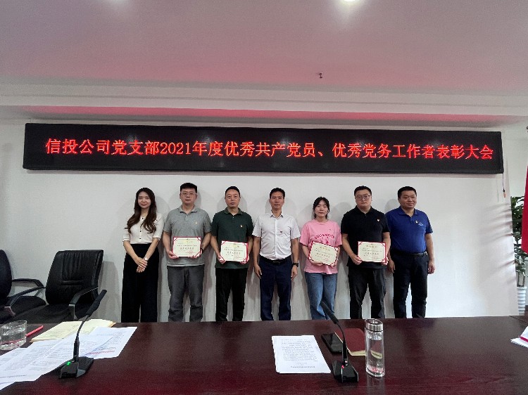 表彰大会1.jpg