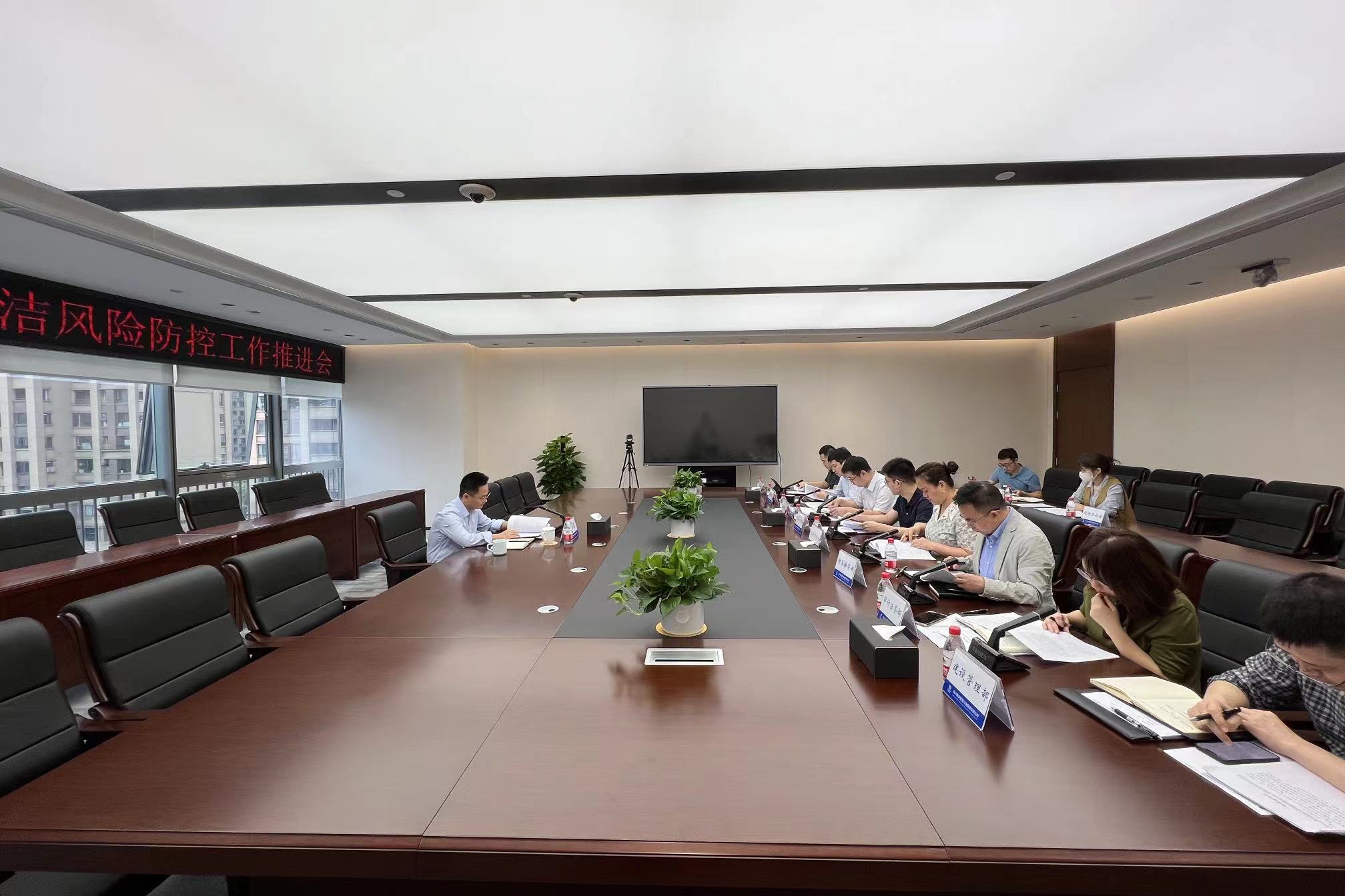 风险防控推进会.jpg
