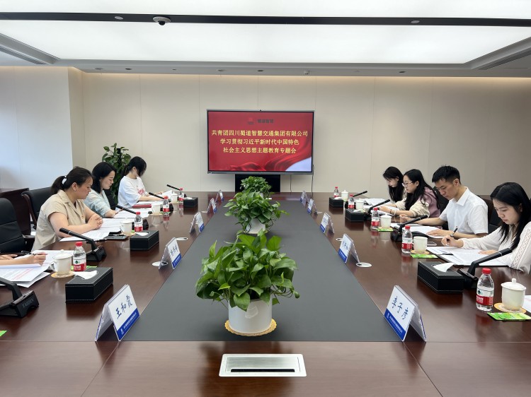 1.巴黎国际娱乐城专题教育会照片_副本.jpg