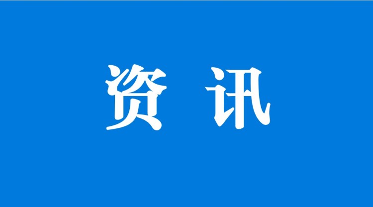 高路信息公司党委召开2024年理论学习中心组第2次专题（扩大）学习会议