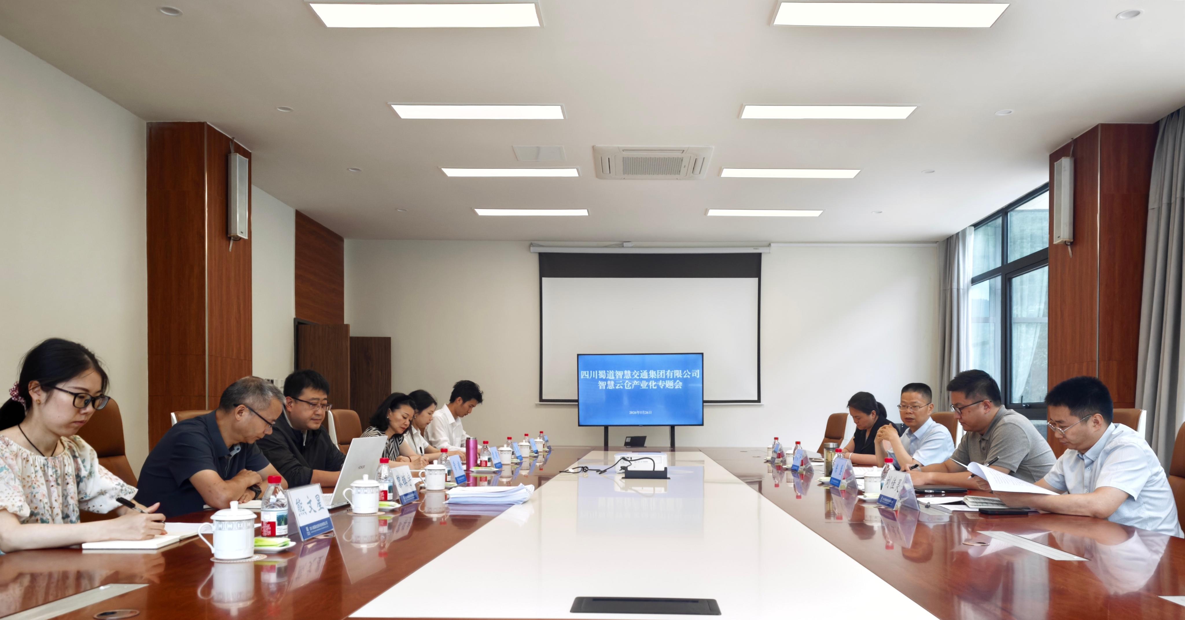 巴黎国际娱乐城外部董事肖家平一行赴高路信息公司龙池新基建科研基地调研智慧云仓产业化工作