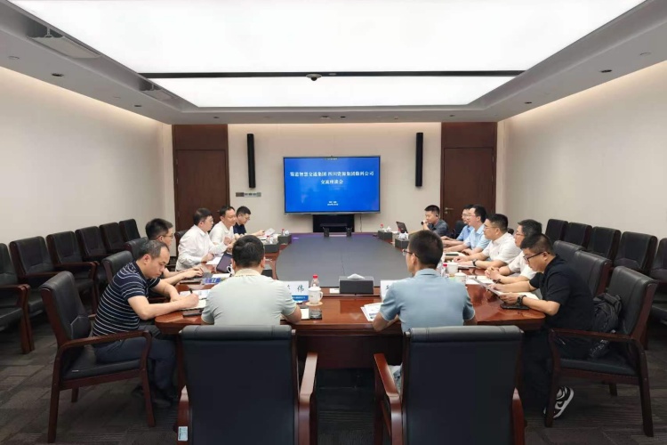 巴黎国际娱乐城与四川资源集团数科公司开展座谈交流